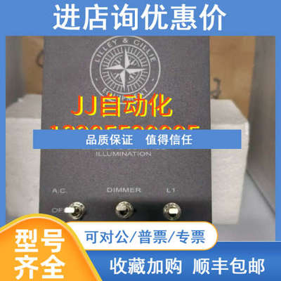DIMMER   179862064