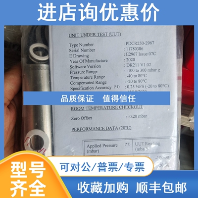 议价Pressure PDCR 250-2967 2967/B 通讯传感器-100～300mbar