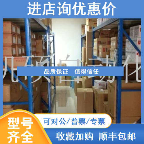 BWU2219 GS 754B/V4-27-S12 ADV151-P00 L2H-H203 CI853K01 - 实物图