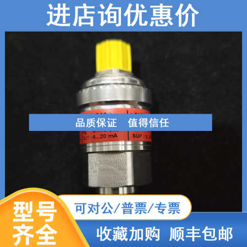 丹佛斯压力传感器 MBS3100 060G6325