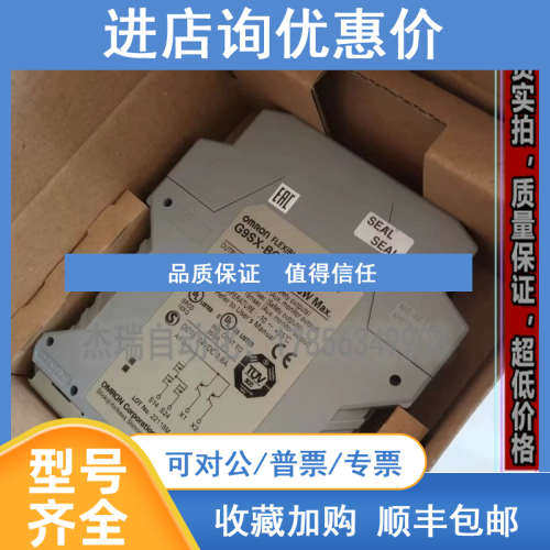 AB G9SX-BC202-RT 罗克韦尔PLC 控制器
