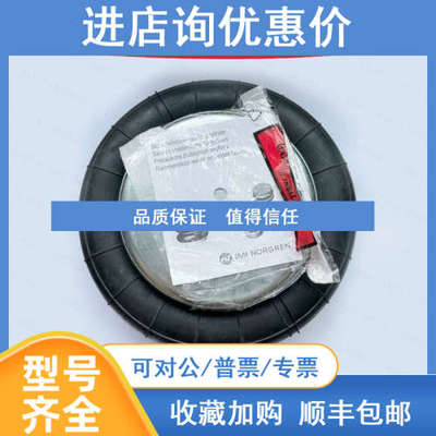 PM/31061诺冠NORGREN皮囊气缸31062/31081/31041/31082/31063/M