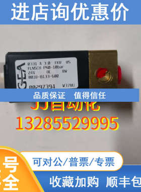 GEA  0331A30FKM  0-10bar