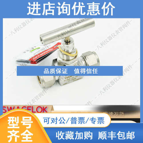 ham-let哈姆雷特H-99S-00-SS-L-V-12MM卡套针型阀12MM卡套