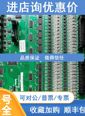 议价IMCOS -3000-V2 广播对讲主