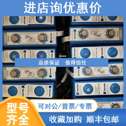 库存洛克赛克ROXTEC电缆密封模块管道密封件RM10 RM15 RM20 RM30