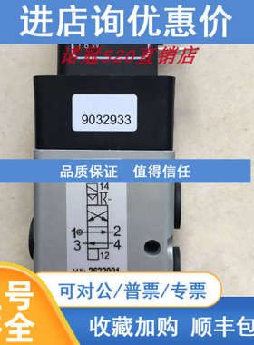 2622001IMI HERION电磁阀26223177.3032.024.00诺冠海隆气动