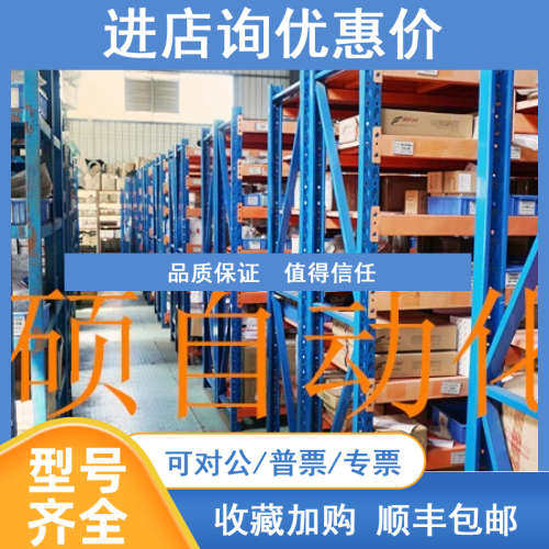 魏德米勒电源DC24V 20A 100W 200W 300 500W 24V 5A 10A 2A