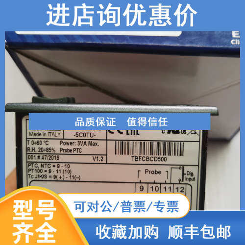 小精灵温控器XT121C  XT120C-5COTU  XT110C帝思温度控制器