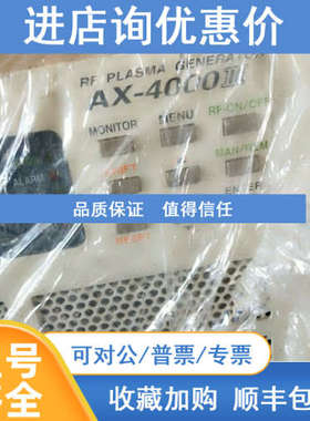 RF射频电源AX-4000-III ADTEC     40.68m
