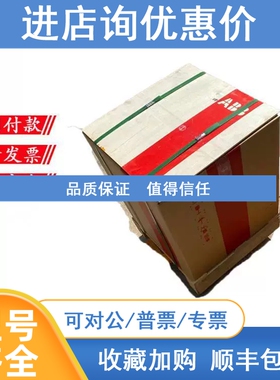 议价ABB框架断路器SACE Emax E2B2000 R2000 PR121/P-LI FHR