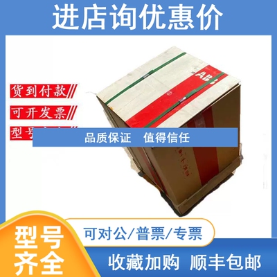 议价ABB框架断路器SACE Emax E2B2000 R2000 PR121/P-LI FHR