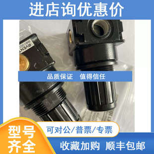 High pressure control device 2600251