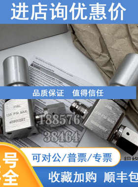 锈钢隔膜阀930AOPLPNCSFSFM2.56/Verifl