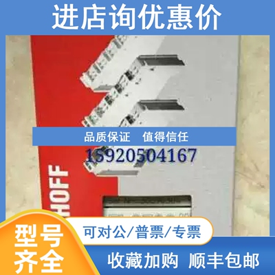 议价 EL3602 EL3702 EL3742 倍福模块