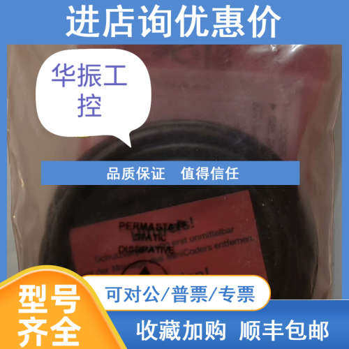 LENORD+BAUER 编码器 GEL2444KNRG3K250