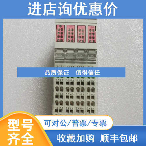 力士乐PLC模块 R-IB IL 24 DO 32/HD-PACR911170768-101