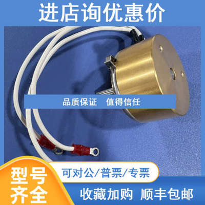 JAPAW  SERVO EP45 电位计