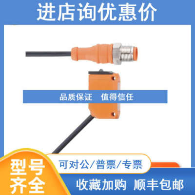 IFM 款易福门接近传感器 EVC080 EVC082 EVC086 EVC094 EVC100