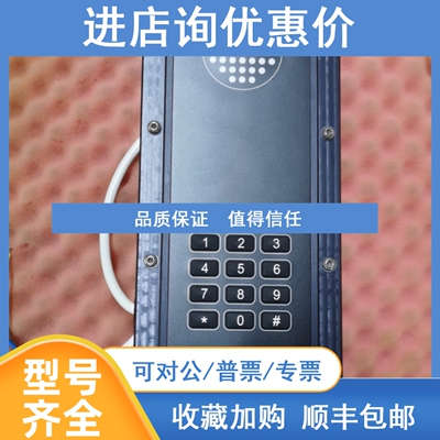 议价SC220 SeaCom ULSTEIN船舶专用电话通讯设备