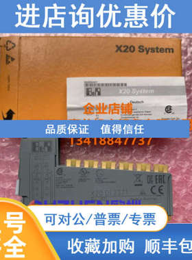 X20DI2371   奥地利 B&R贝加莱 模块