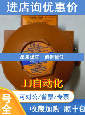 CROWCON  XGARD S011265/S