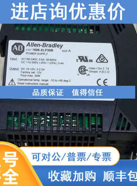 1606-XLP30B罗克韦尔ABPLC模块电源1606XLP30B