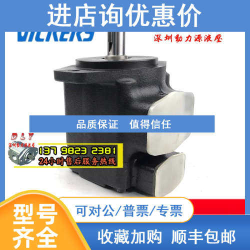 液压油泵20V-2AM/3AM/4AM/5AM/6AM/7AM/8AM-151A/B/C/D-22R/22L F