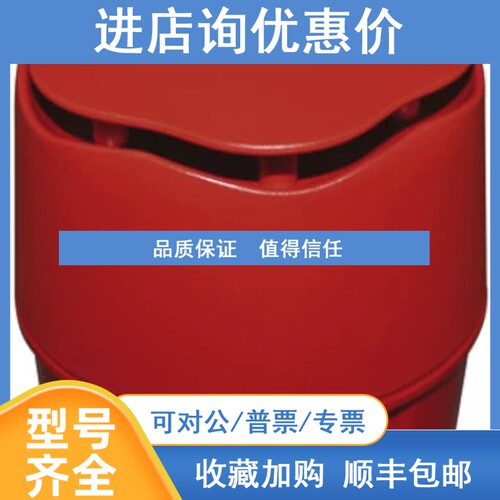 议价Hosiden Besson 电子发声器 9000R35 另 90003R5 90003R0