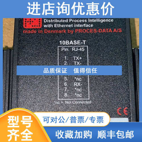 PD602 M MDPI 模块