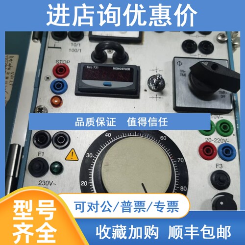 议价SVERKER 650  Programma