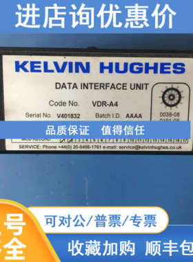 HUGHES DATE INTERFACE UNIT VDR-A4