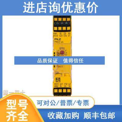 PILZ 皮尔兹 777510 777512 777585 777601 777949 779201 779211