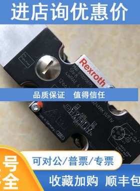 力士乐4WRAE6W15-23/G24N9K31/F1V R900908195液压件