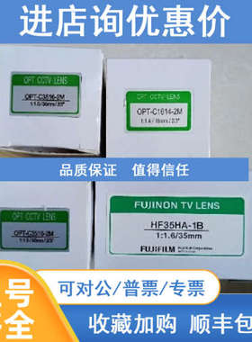 OPT-C3516-2M OPT-C1614-2M镜头