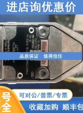 力士乐M-3SEW10U15/420MG24N9K4 R900075563液压件电磁球阀