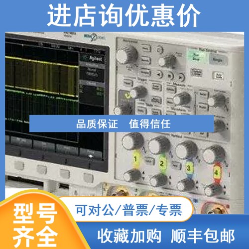 议价示波器Agilent MSOX3012A Oscilloscope 100 MHz Keysight