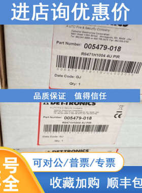 DET-TRONICS迪创控制器005479-018   R8471H1004 4U PIR