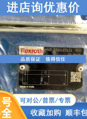 力士乐Z2S10A1-3X/ R900407424液压件