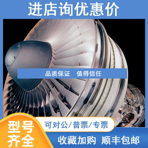 议价英国pratt&whitney普惠 PW6000飞机发动机/飞机旋螺桨/飞机推