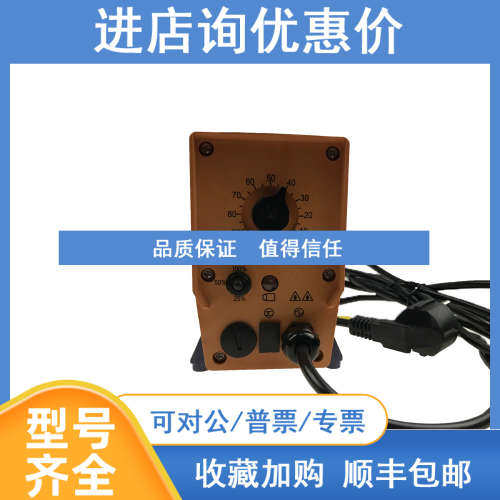 普罗名特CONC0308PP1000A105计量泵脉冲控制电磁驱动隔膜泵