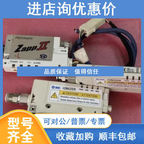 KOGANEI离子静电消除器DTRY-ELB01静电头NZR01NS SMC IZN10－1116