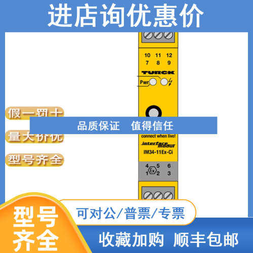 TURCK图尔克NI35-CP40-FZ3X2 NI35-CP40-VP4X2 NI3-EG08-AN6X