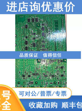 ECON PC023 P-TRON Ver.5 EX-2 电路