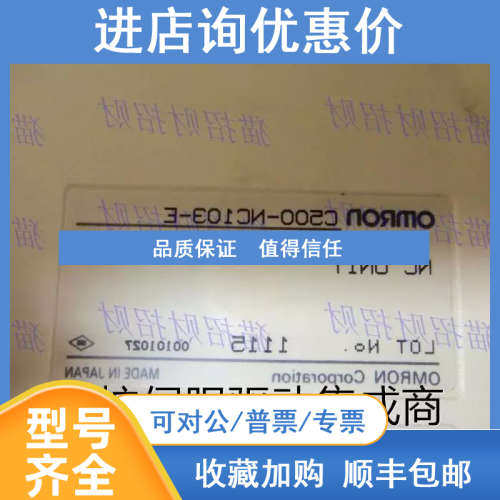 询价C500-RM201 NC103-E NC111-V1 NC222-E ID218-CN-RM201 LK2原