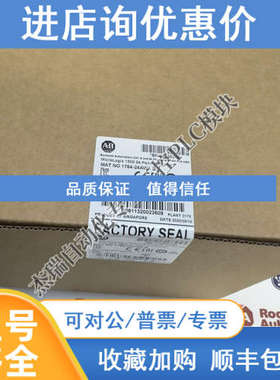 AB 罗克韦尔 1764-24AWA MicroLogix1500系列 176424AWA
