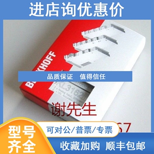 议价ES9160 EL9180 ES9180 EL9181 EL9182  倍福