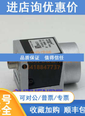 BASLERacA1920-40um 3.0USB接口230万像素黑白工业相机