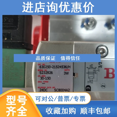 议价Bray电磁阀气动阀 630250-21524536/H
