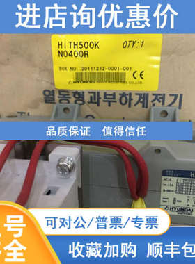 Thermal Overload Relay HiTH500K400 Hi TH500K HiTH500